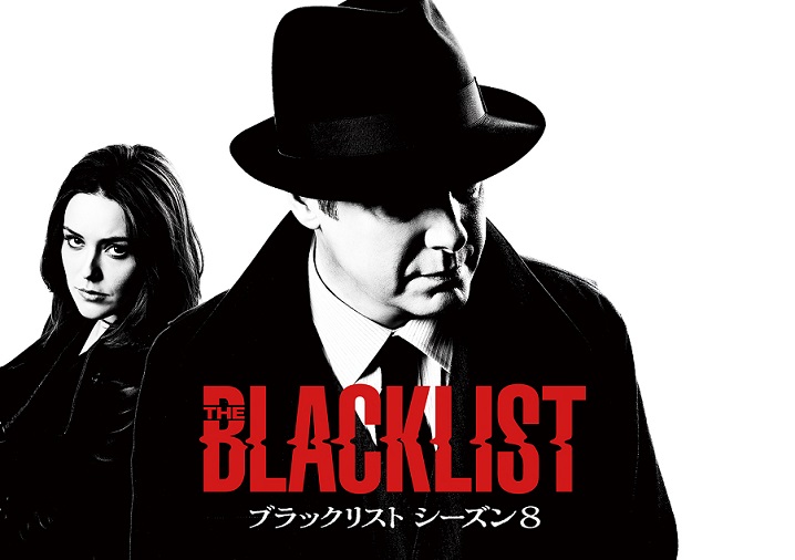 blacklist_campaign