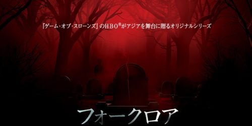 ジーニアス 世紀の天才 アインシュタインを無料で見るには 海外ドラマフリーク