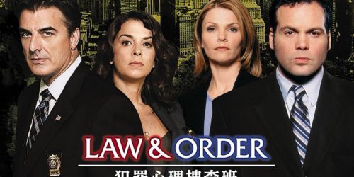 Law Order ロー アンド オーダー 犯罪心理捜査班を無料で見るには 海外ドラマフリーク