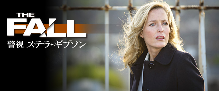 the-fall